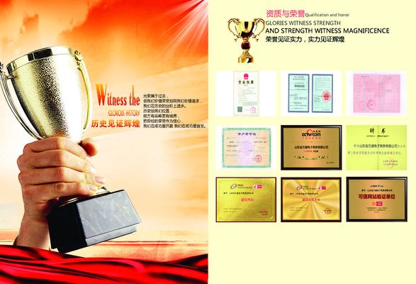 陕西移动韩城分公司顺利通过复审 继续保留 “全国文明单位”荣