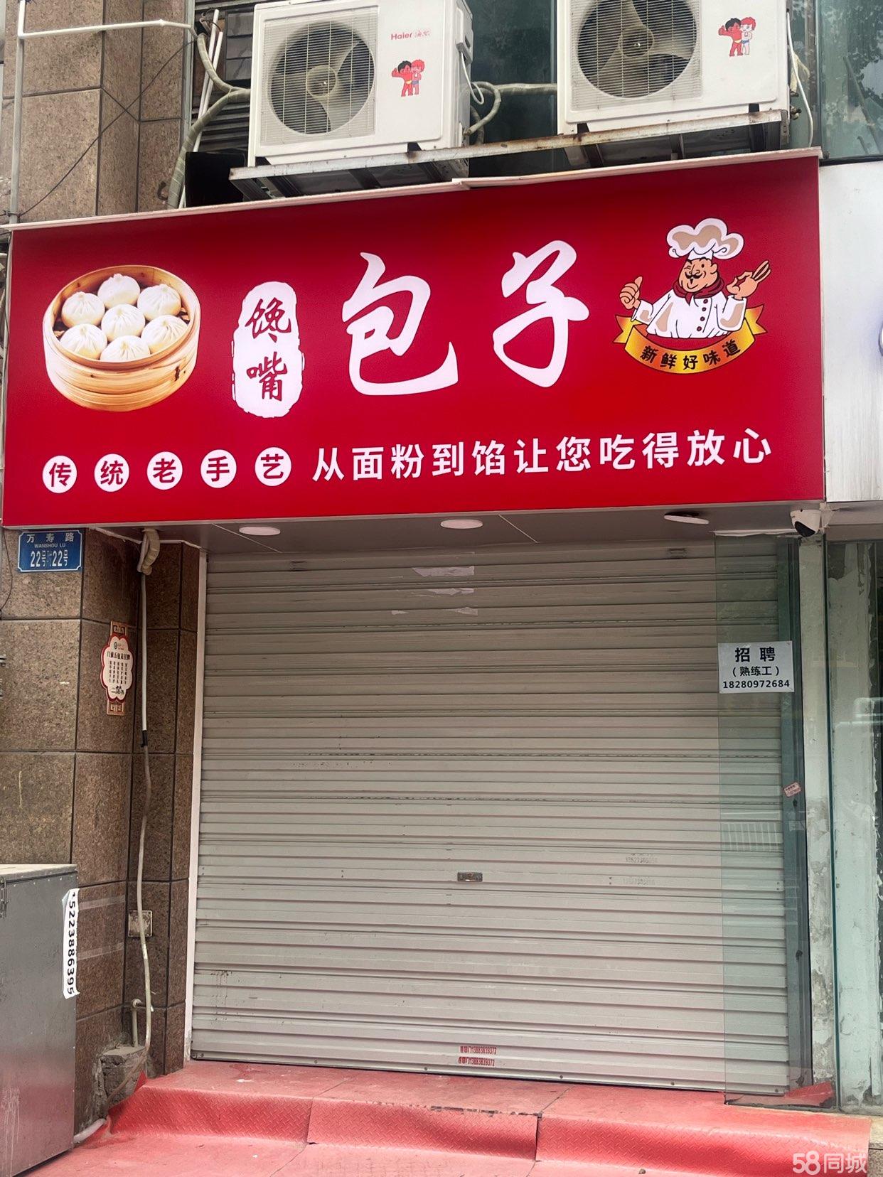 渣打银行(中国)有限公司