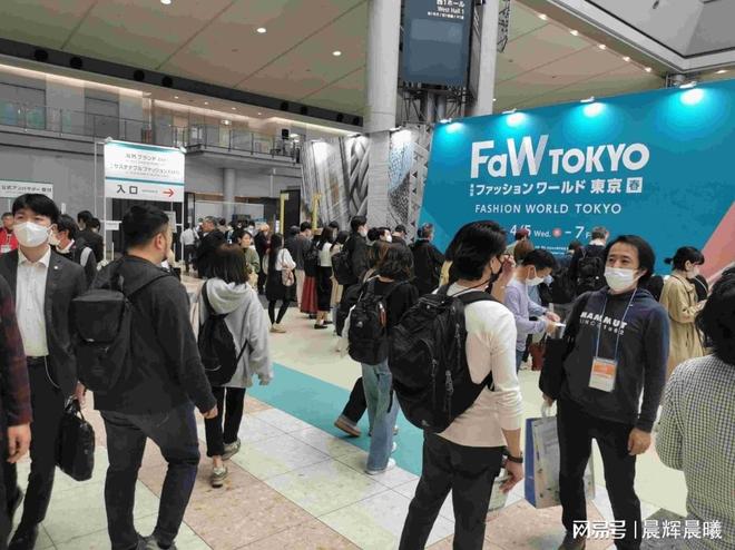 「2026东京时尚用品展」服装箱包鞋类配饰展会