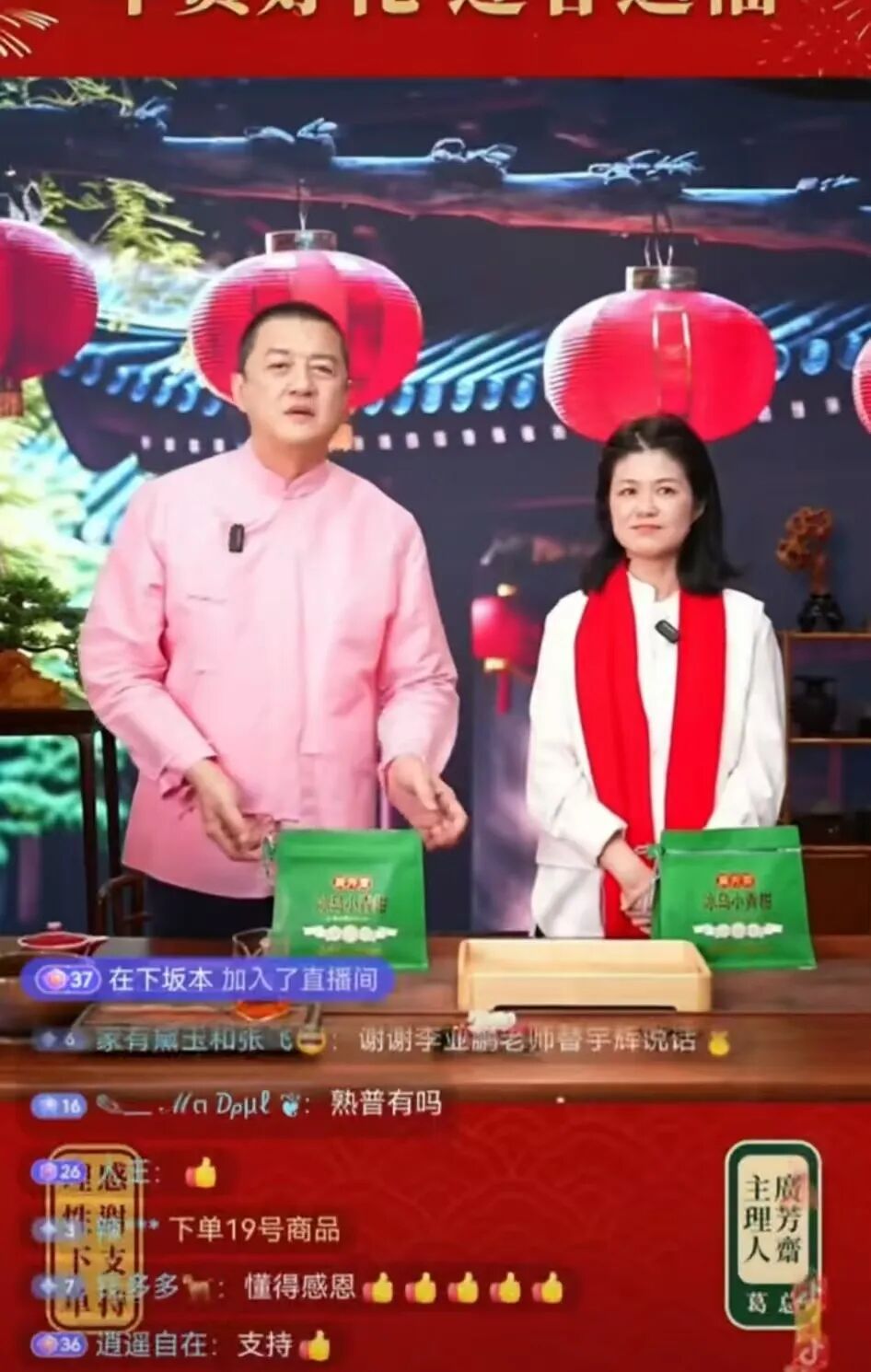 李亚鹏连续两天直播销售额破亿元他为董宇辉发声：两人素不相识通